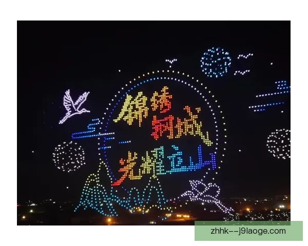 2026世界杯开幕式将用5000架无人机上演震撼空中表演