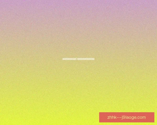 英超周末舆论焦点 争四卡位战轮换阵容成胜负关键手笔