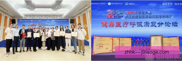 夺冠热门康复周期管理，科学轮换避免伤病反复